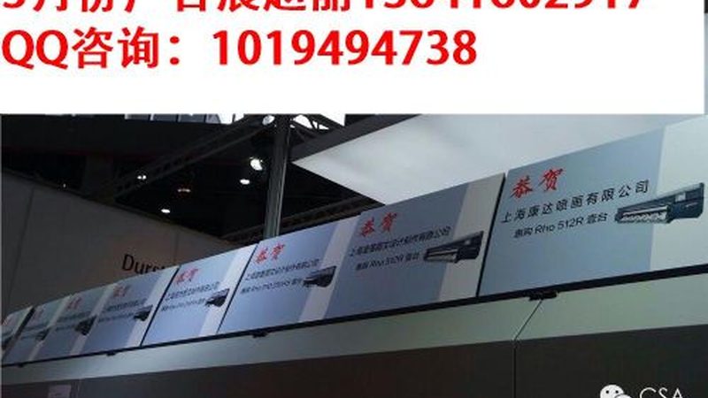 广告喷绘写真公司哪家性价比高