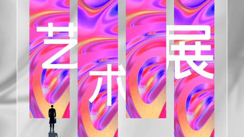 国内包装设计公司哪家好