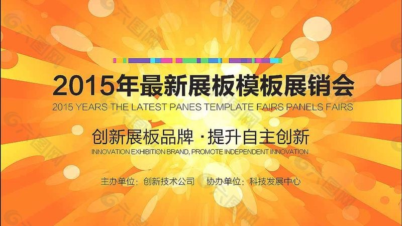 展览展示结构模型尺寸标准解析