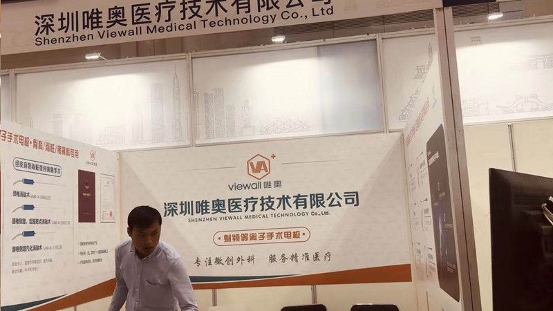 门头灯箱发光字：揭秘其价格背后的秘密**